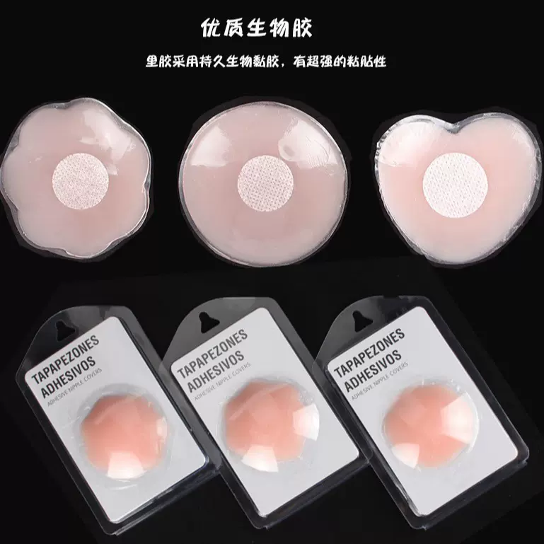 硅胶乳贴花形无纺布乳头贴硅胶胸贴隐形蕾丝性感乳贴防走光贴