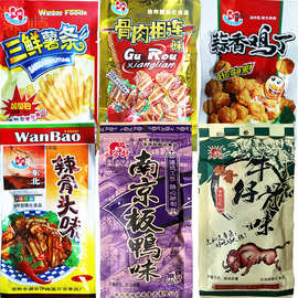 休闲食品批发市场的风云变幻