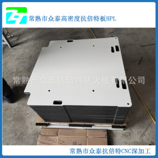 6mm Lotus White Medical Board Processing Waterproof, Moisture-Proof and Mildew-Proof 8mm Medical Anti-Better Table Board