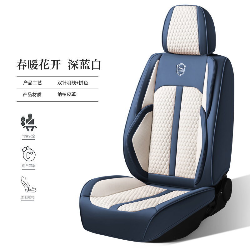 シートカバー、クッション、カーシートクッションカバー、オールシーズンユニバーサルオールインクルーシブカーシートカバー、工場在庫、卸売カーシートクッション|undefined