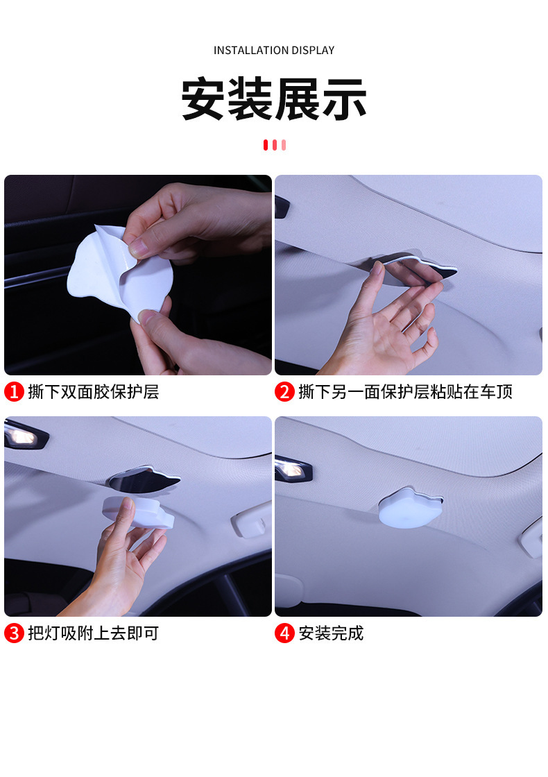 Car Interior LED Light Atmosphere Trunk Roof Lamp