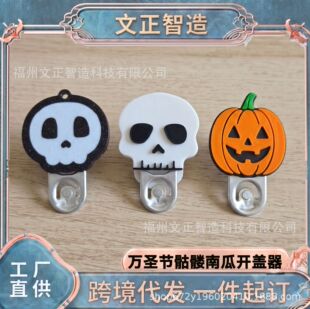 �羳��ƷBeverage Can Opener Can Cover�f�}���Ϲ����t�_����