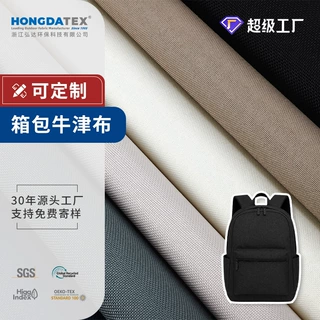 定制 600d加密防水牛津布 户外罩子专用面料高品质耐磨牛津布批发