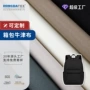加密定制耐磨防水牛津布