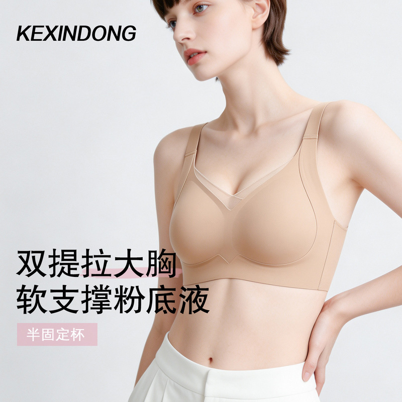 Comfortable Large Bust Soft Support Seamless Plus-Size Bra for Women, Lifts and Gathers Side Breasts, Prevents Sagging, Women's Bra Comfortable Large Bust Soft Support Seamless Plus-Size Bra for Women, Lifts and Gathers Side Breasts, Prevents Sagging, Women's Bra