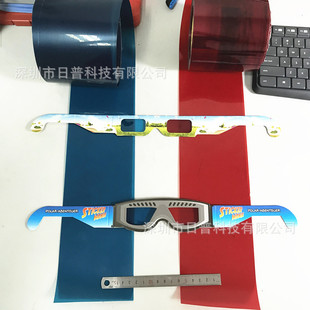 3D�RƬ ƫ��3D���RƬ ����x3DĤ �t�{��ɫ�{ɫ�Gɫ3d���RƬ