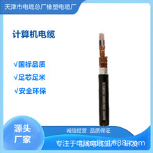 Ӌ��C��|DJYPV5*2*0.75�����p�g��̖���Դ�~�����ÿ��ɔ_���