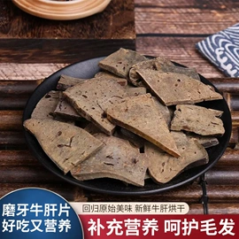 狗狗罐头零食;狗狗保健品;猫猫零食