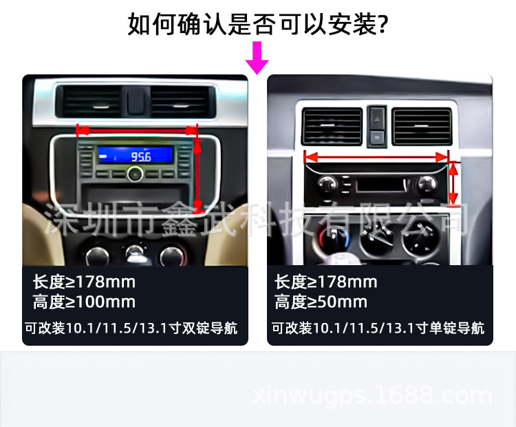 Cross-Border Exclusive Supply of 13.1inch Universal Android Central Control Large-Screen Car Navigation Systems with Wireless Carplay