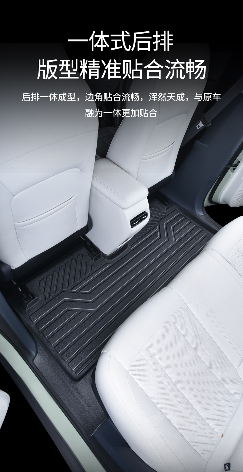 Specially Used for 24 Geely Xingyuan Floor Mats, Fully Surrounded by Xingyuan Car Trunk Mats, Interior Modification Supplies Tpe