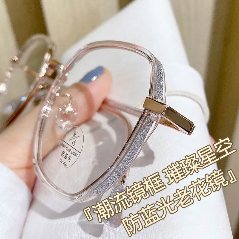 Gafas de presbiterias que cambian de color ultraligeras para mujeres de mediana edad y ancianas, versión coreana blanca de todo fósforo sin maquillaje, marco de ojo de marco grande suave y de cara alta