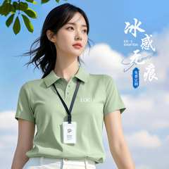 高級アイスシルク作業服ポロシャツ半袖夏企業オフィスグループ作業服Tシャツプリントロゴ刺繍
