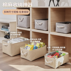 博讃傑箪笥収納籠バスケット式折り畳み布芸服収納ボックス