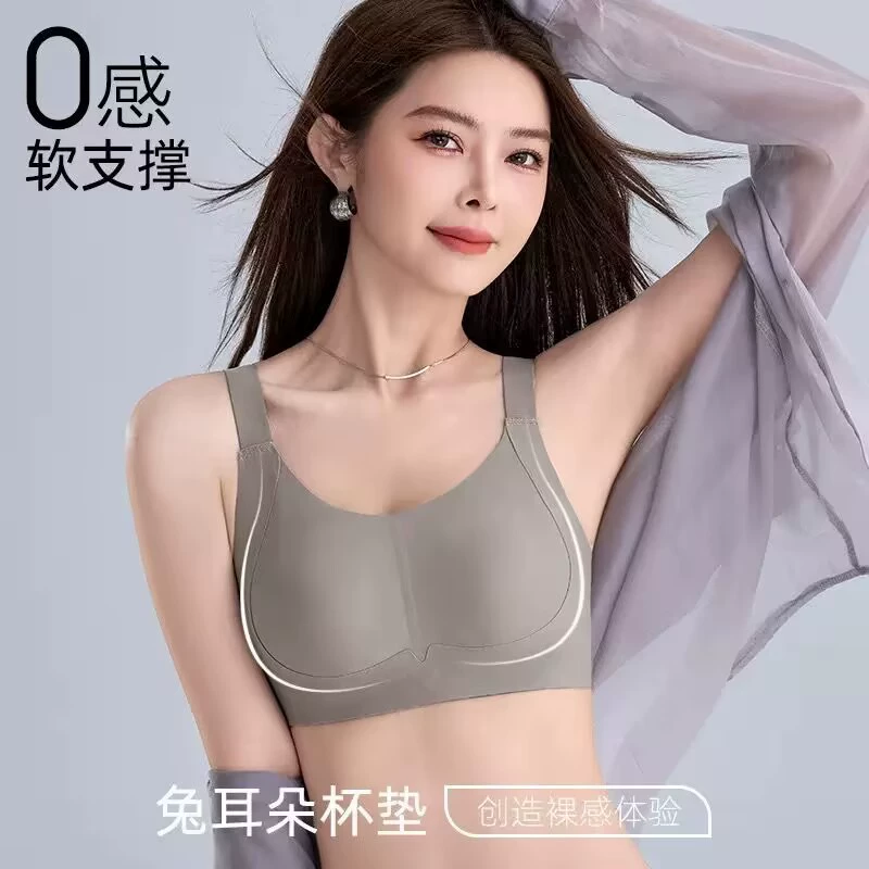 Собрать и вытащить нижнее белье без следов