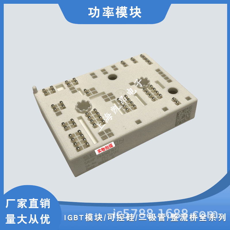 全新原装功率IGBT模块SKiiP35TMLI12F4V2现货