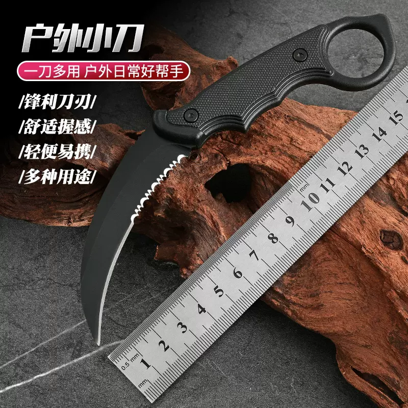 爪刀 战术刀  户外刀 直刀 野营随身刀 防身刀 小刀 野外求生刀具