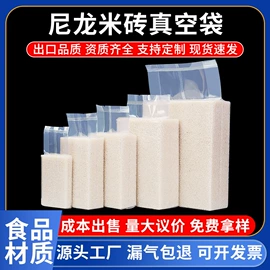 塑料食品袋;塑料自封袋;真空压缩袋