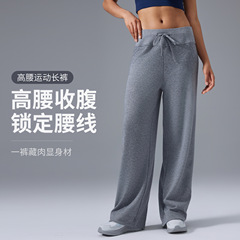 女性用ハイウエストゆったりカジュアルパンツ、肉感カバー、着痩せスウェットパンツ、伸縮性ウエストゴム、巾着ワイドパンツ D25100