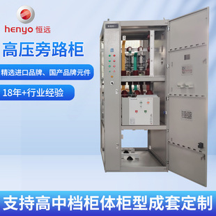 ƲP늙10KV߉·-bƷIÿƙ늙