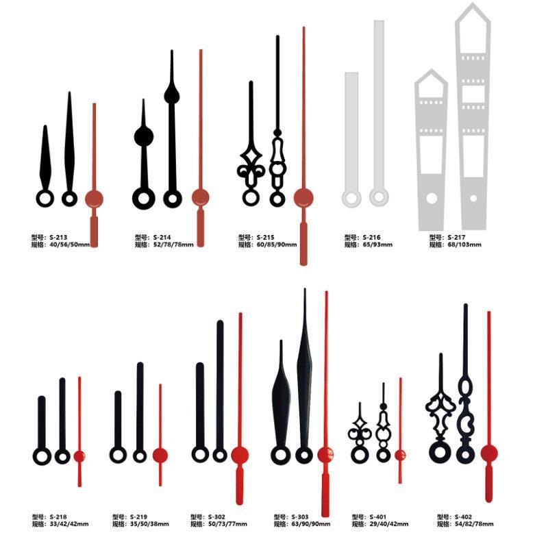 塑料指针静音挂钟机芯工艺DIY钟表机芯家居时钟机芯维修镂空钟针