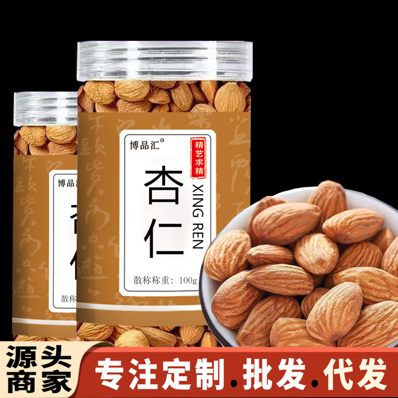 Almonds 100G/Canned or Bottled, Sweet Almonds, Original Flavor Almonds, Also Available in Other Nuts, Wholesale and Dropshipping Available Almonds 100G/Canned or Bottled, Sweet Almonds, Original Flavor Almonds, Also Available in Other Nuts, Wholesale and Dropshipping Available