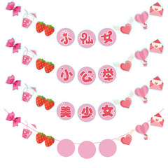 女孩生日百天周歲派對裝飾小公主拉旗小仙女diy空白拉花橫幅定製