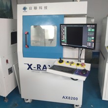 X-Ray豸AX8200ʽX-Ray豸