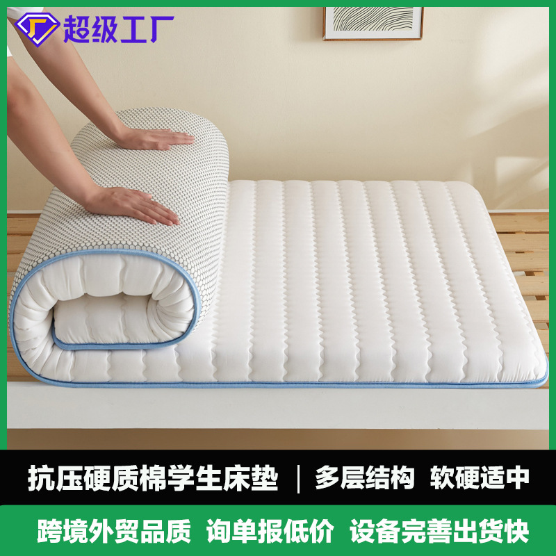 Student Dormitory Single Mattress, Brushed Anti-Pressure Hard Cotton Mattress, Foldable Soft Cushion, Full-Size Single-Sided Mattress Student Dormitory Single Mattress, Brushed Anti-Pressure Hard Cotton Mattress, Foldable Soft Cushion, Full-Size Single-Sided Mattress