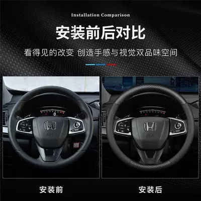 Steering wheel cover – Handle Cover
