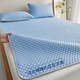 Summer Cool Bean Ice Silk Mat Foldable Washable Mat Home Air-Conditioned Mat Bean Mat Soft Mat