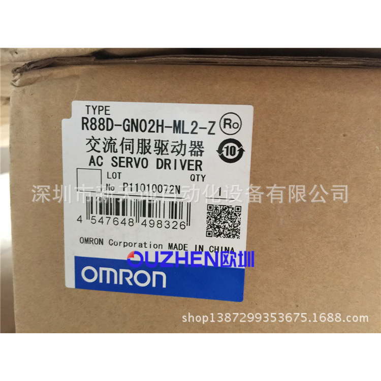 全新原装欧姆龙驱动器R88D-GN02H-ML2-Z正品现货 议价为准