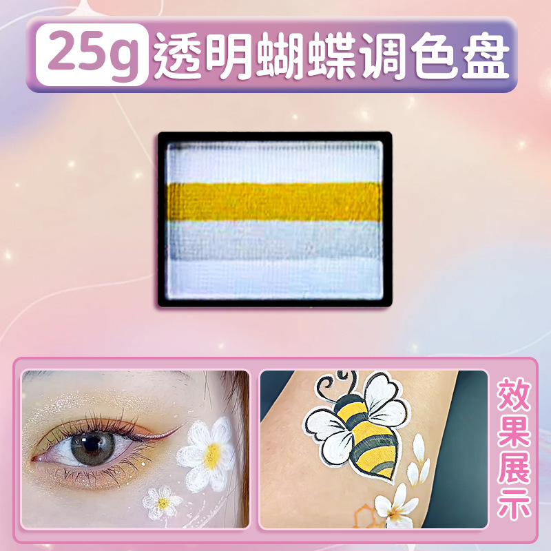 투명한 나비 판-25g [폭발]