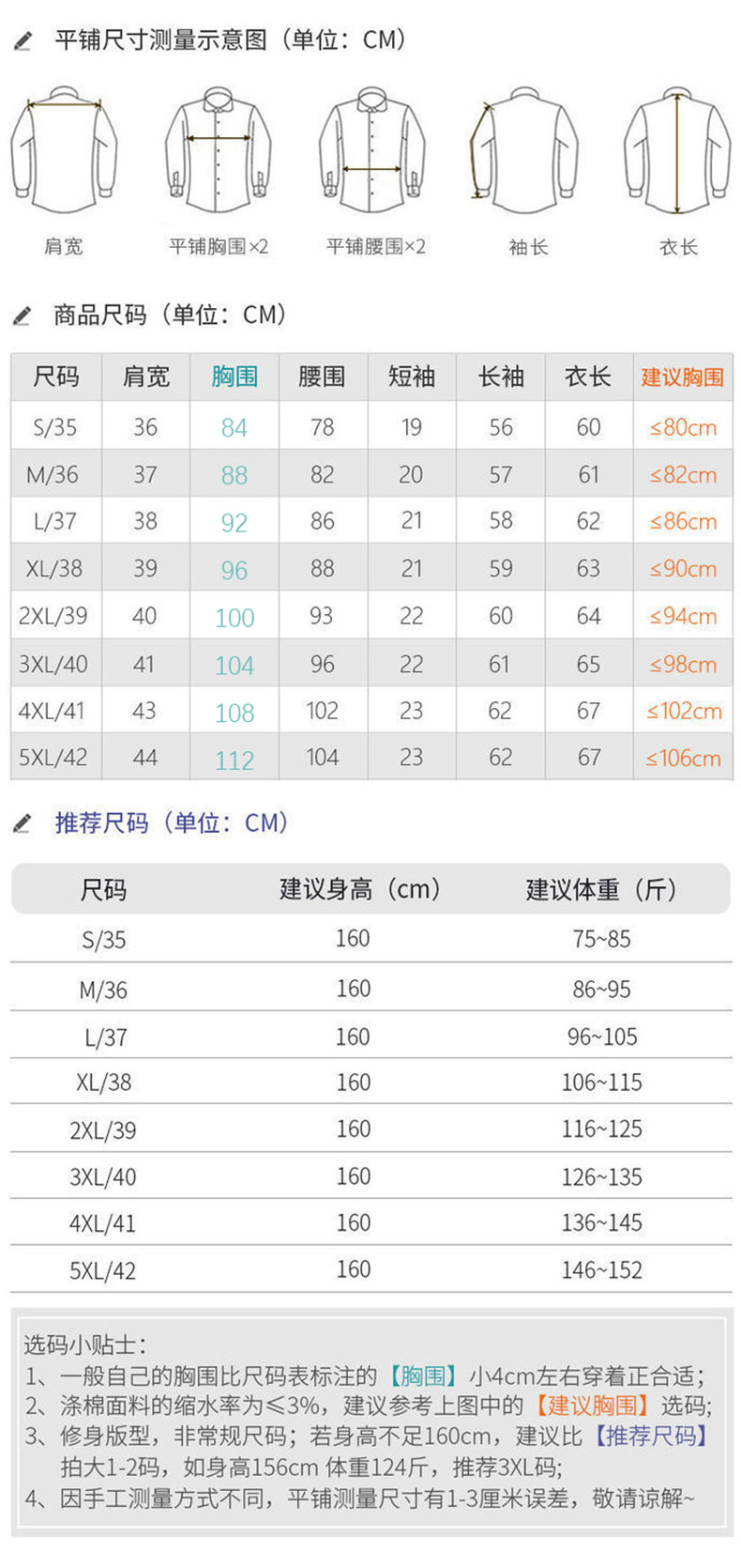 详情-13.jpg