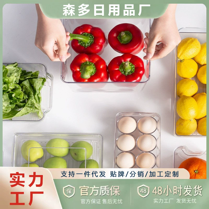 Ящик для хранения холодильника Замороженное хранение Разделенный ящик Ящик для яиц Кухонная отделка Хранение фруктов и овощей Пластиковый ящик для хранения