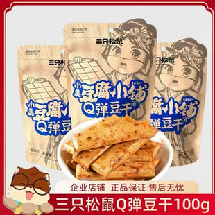 ��ֻ����Q������100g/���b����ζ��������ʳ���eС����������ʳ