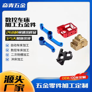 cnc�C�ӹ�܇�� ܇���� �Cе�㲿�� �ǘ���������܇�N�ӹ�����