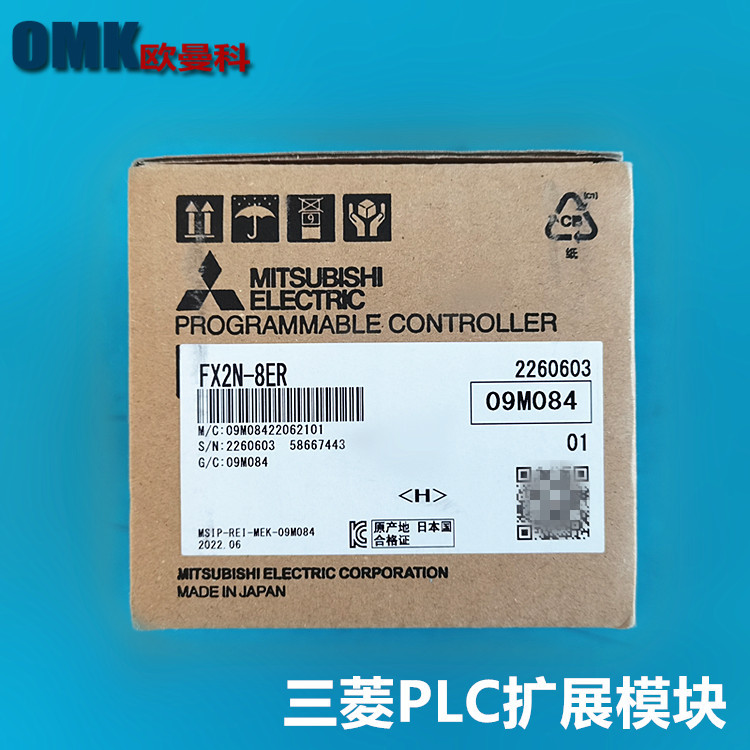 现货销售 三菱PLC FX2N-8ER 优质PLC模块 三菱PLC控制器国产
