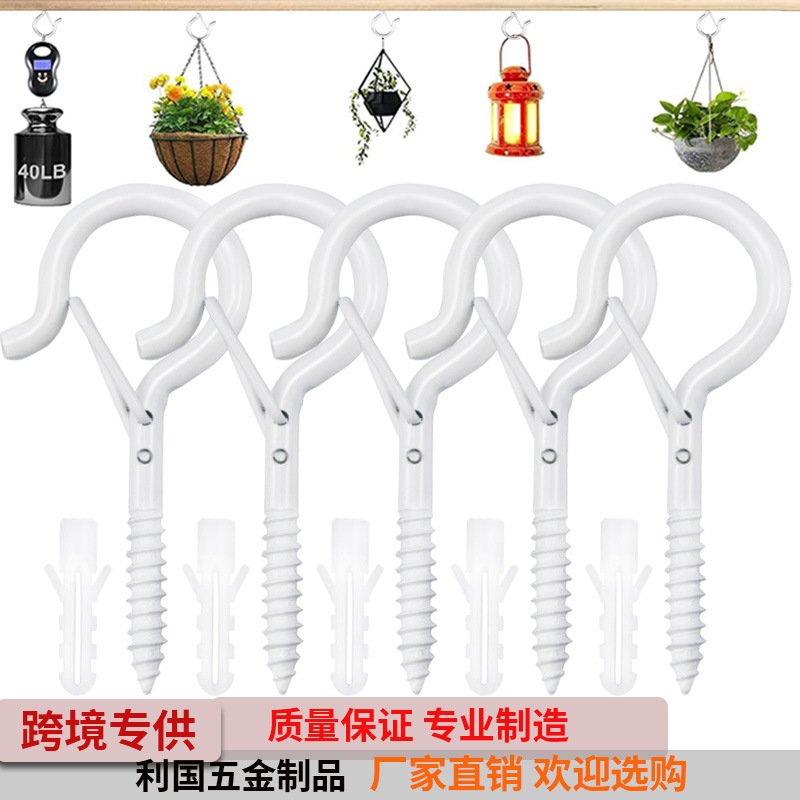 Manufacturer Supplies Christmas Light Hooks, Ceiling Q-Shaped Hooks, Garden Hooks, Plant Hanging Hooks, Light String Hooks