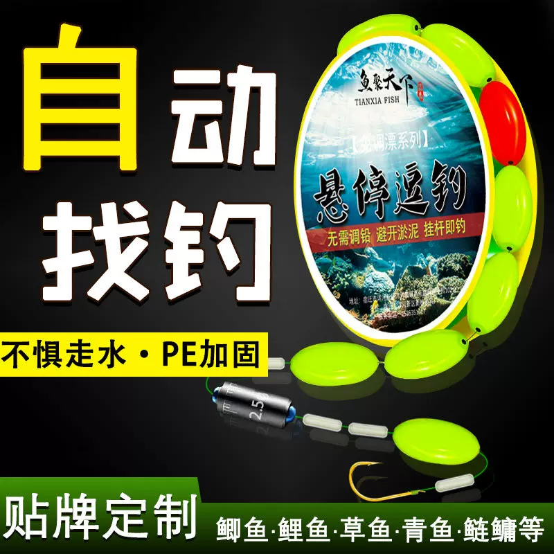 悬停逗钓七星漂线组免调漂成品主线传统钓溪流小物钓鱼线组渔具