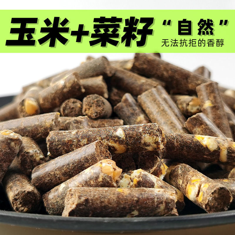 Yinlin torta de colza de maíz granulares de pesca salvaje lago lago pescado pescado pescado pescado fresco fábrica de comercio mayorista