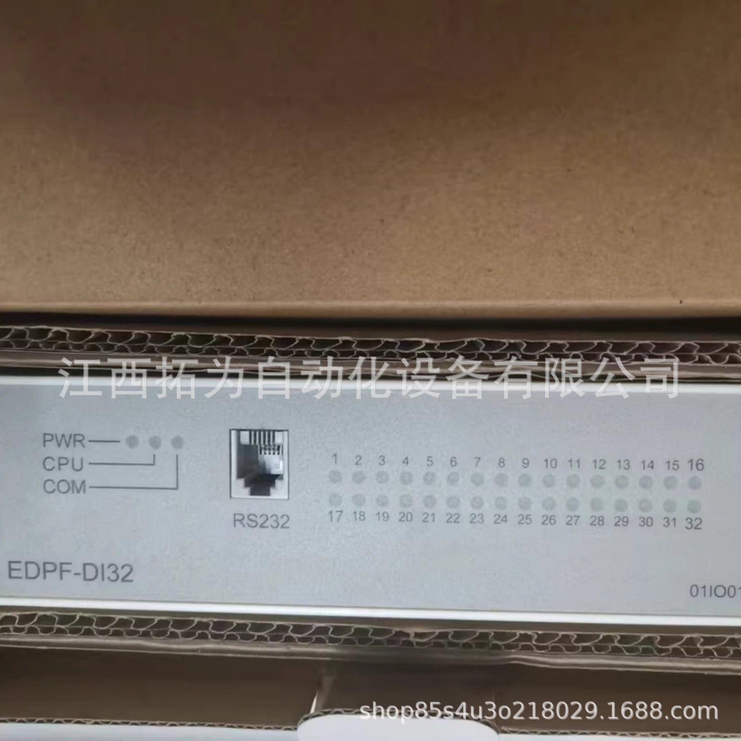 EDPF-DI32 EDPF-DO国电智深 国能智深 DCS卡件 正品保障 议价销售