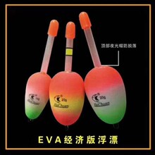 EVA��Ư ��ĭ���͸�Ư ���bҹ��������hͶƯ ҹ��Ư����Ư