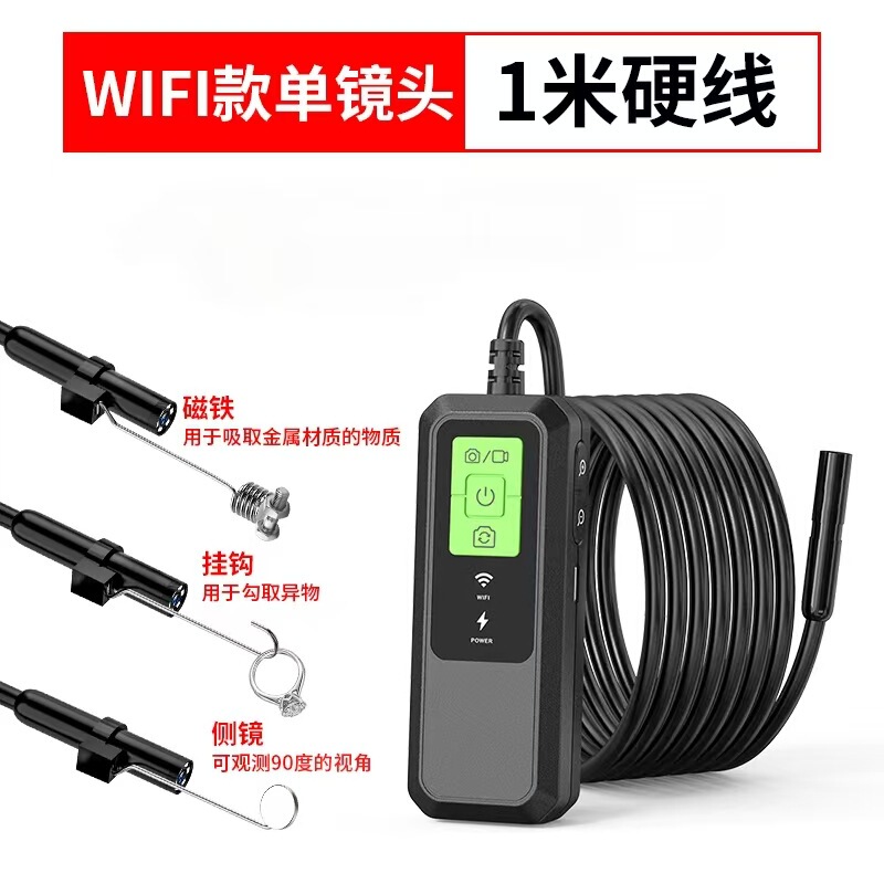 工業内視鏡高精細無線カメラ携帯電話bluetooth自動車修理下水管路疎通防水プローブ|undefined