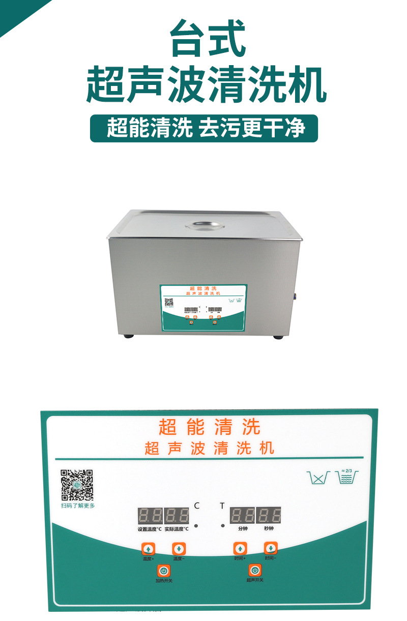 100台式详情_01 拷贝.jpg