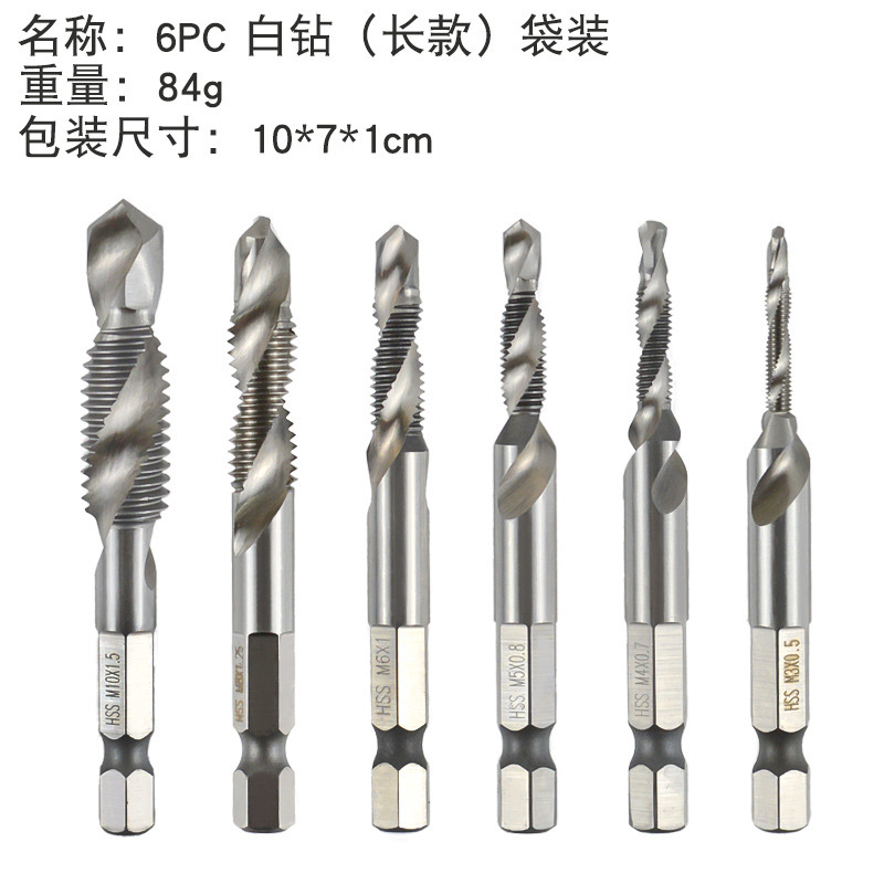 1/4六角シャンク スリーインワン複合タップ M3-M10 スパイラルタップ ドリル、タッピング、面取り一体型スパイラルマシン|undefined