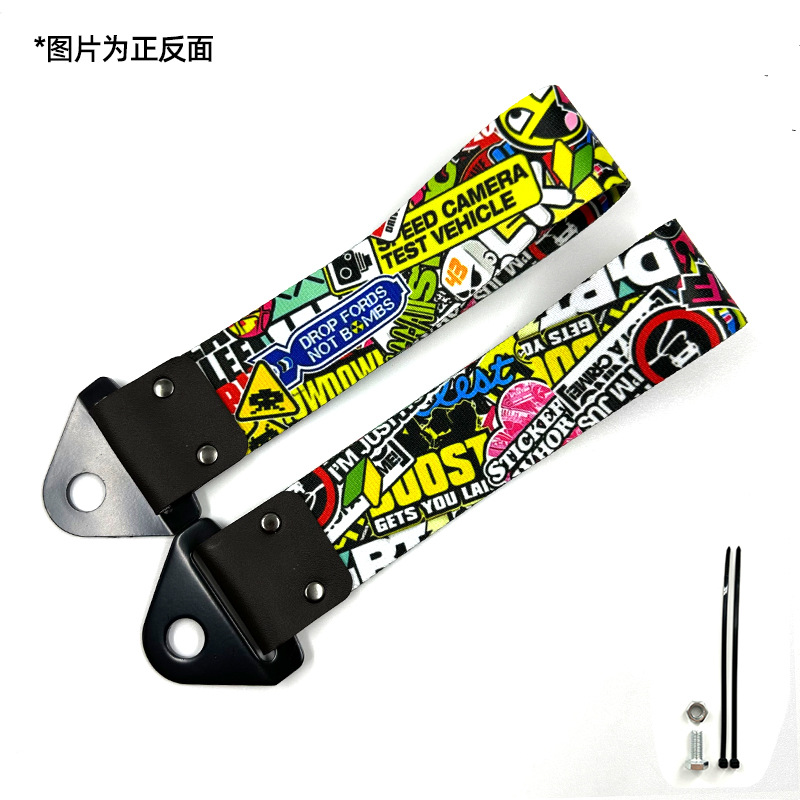 Automóvil modificado JDM cultura impresión digital remolque con parachoques labios decoración de cuerda de tracción cola garganta flotadora transfronteriza