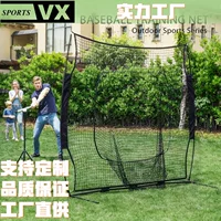 Поставка производителя 7 * 7FT бейсбольная тренировочная сеть отскок сетка бейсбол и софтбол детская бейсбольная сетка тренировочная сетка портативный
