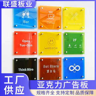 Customized Billboard Transparent Acrylic Display Board Plexiglass Double-Layer Plywood Display Stand Wall Hanging Advertising Board