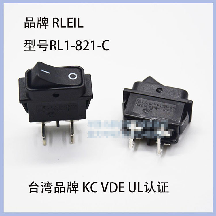 中国台湾RLEIL船型开关RL1-821-C--2-BK/BK-P21翘板开关 船型开关