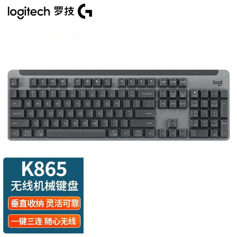 Logitech K865 レッド軸 マルチデバイス ワイヤレス 104 キー フルサイズ ビジネス オフィス メカニカル キーボード|undefined